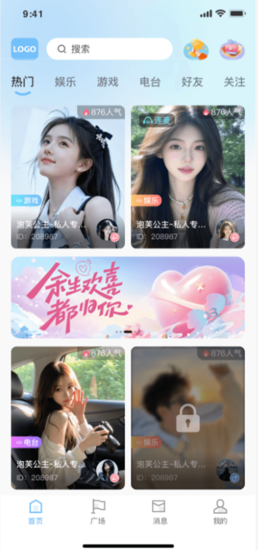 Gevening 热门直播首页