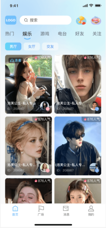 热门直播页